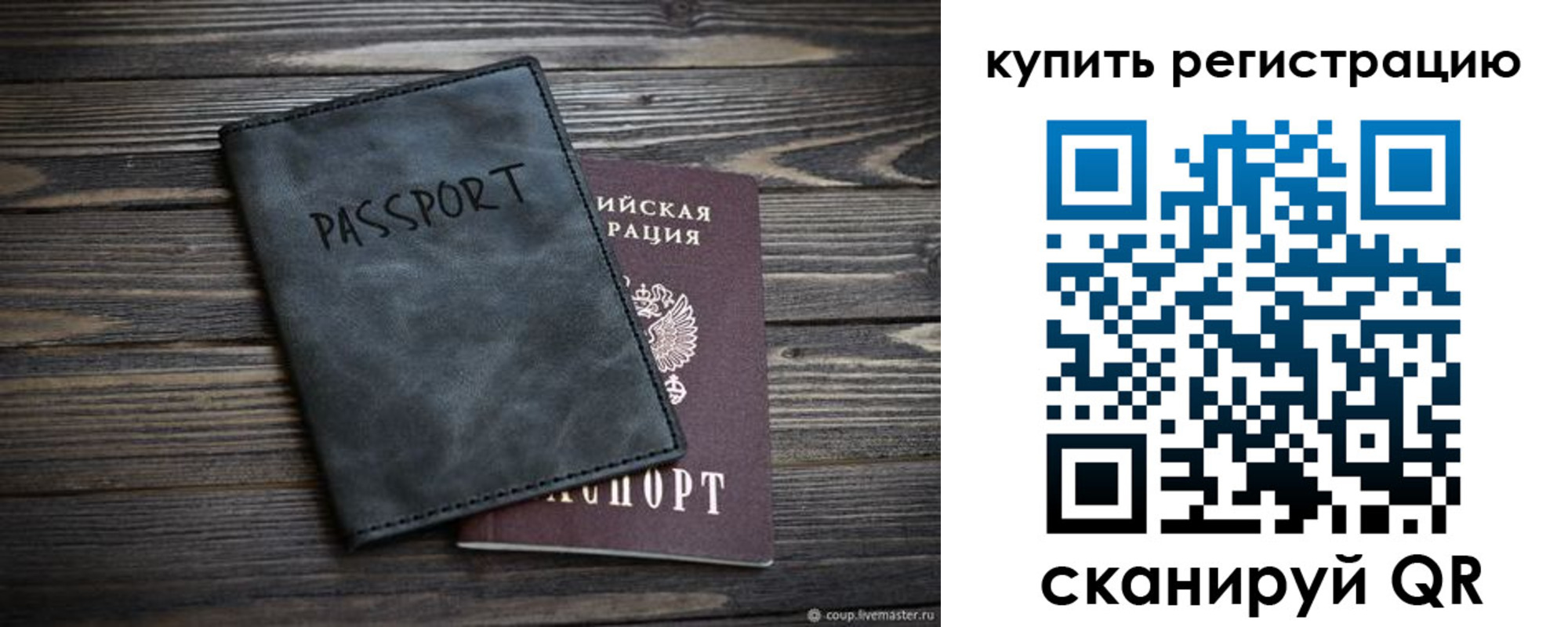 временная регистрация поиск в Ясногорске