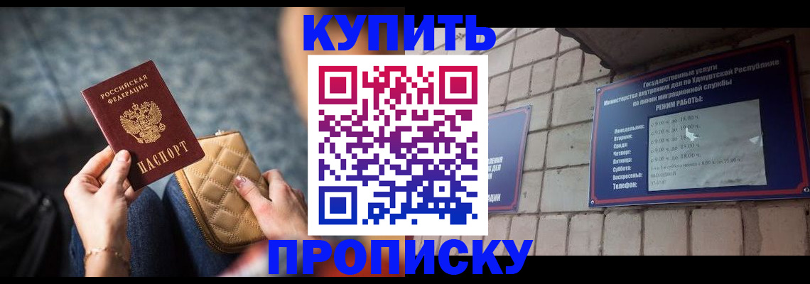 регистрация для дет. сада в Ясногорске